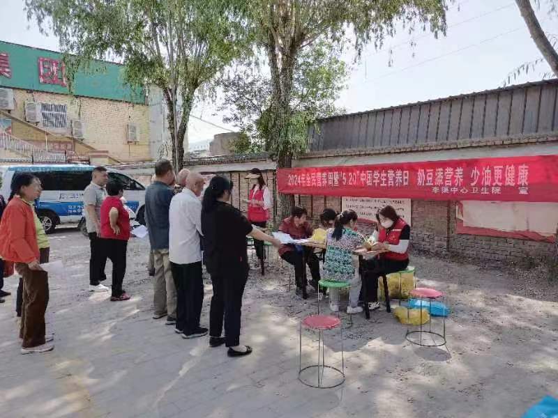 延安市寶塔區李渠鎮衛生院+上街進(jìn)行義診活動(dòng).jpg