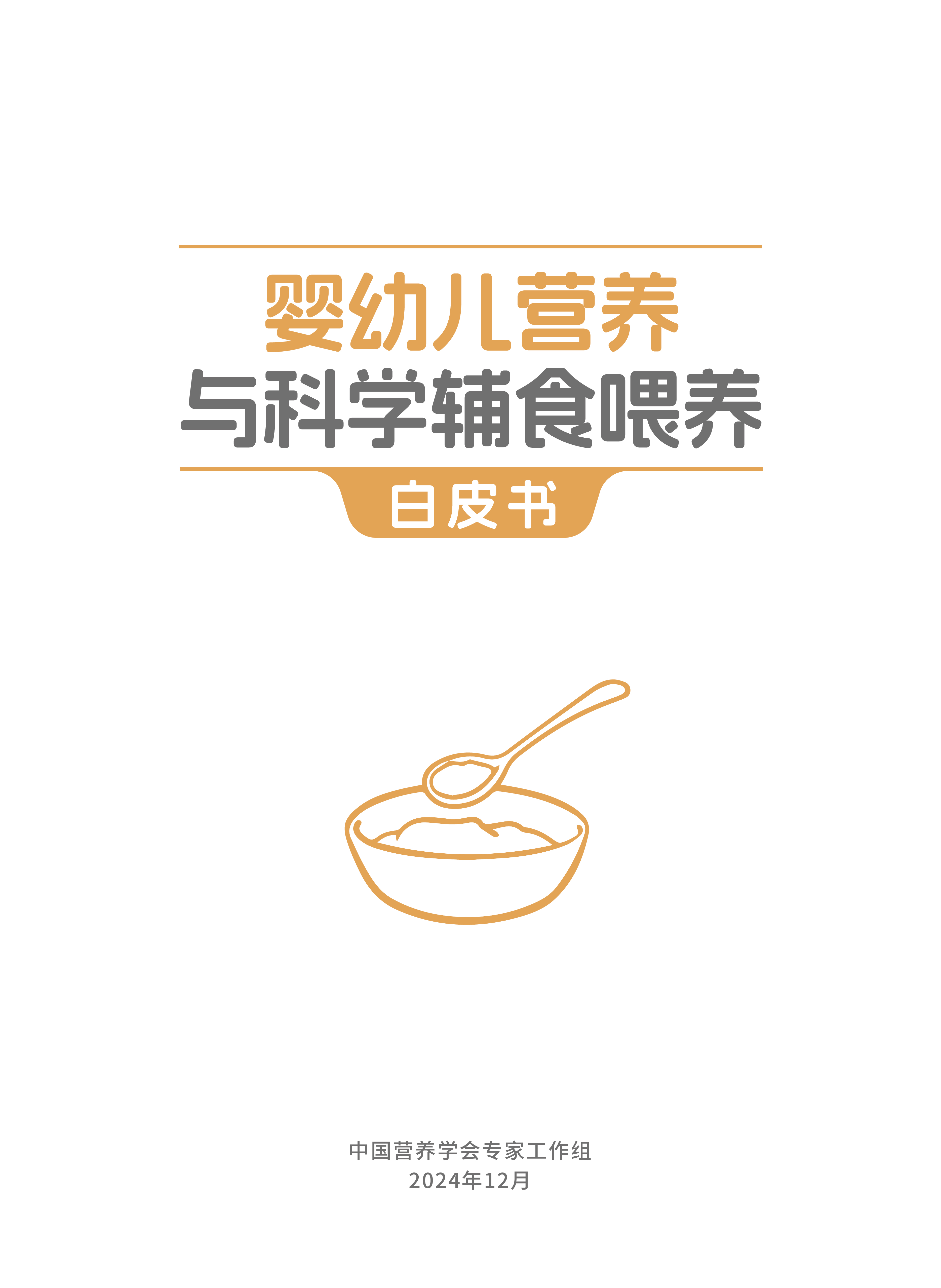 微信圖片_20250116132452.jpg