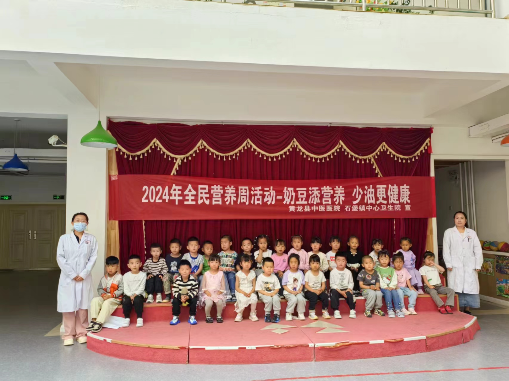 黃龍縣中醫院學(xué)生營(yíng)養日水磨坊幼兒營(yíng)養知識科普.png