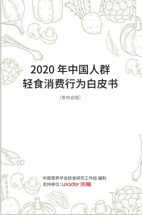 微信圖片_20201221131518.png