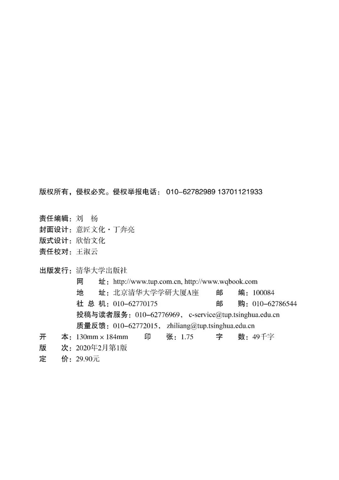 微信圖片_20200215141230.jpg