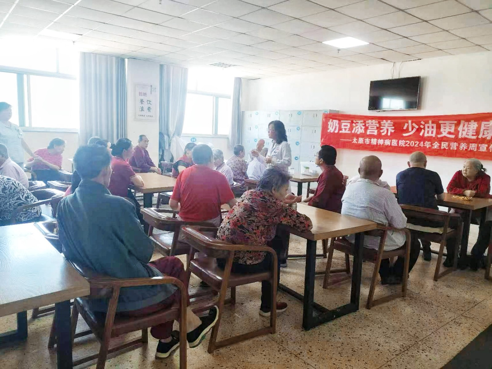2024.05.17 太原市精神病醫院營(yíng)養科工作人員在本院老年科為護工、患者及家屬講解老年人營(yíng)養膳食結構和糖尿病食養8項原則和建議.jpg
