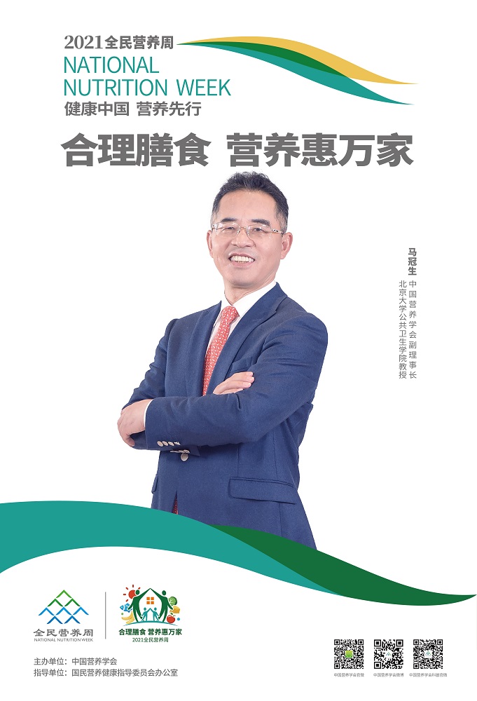 馬冠生.jpg