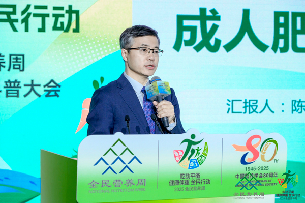 陳偉教授.jpg
