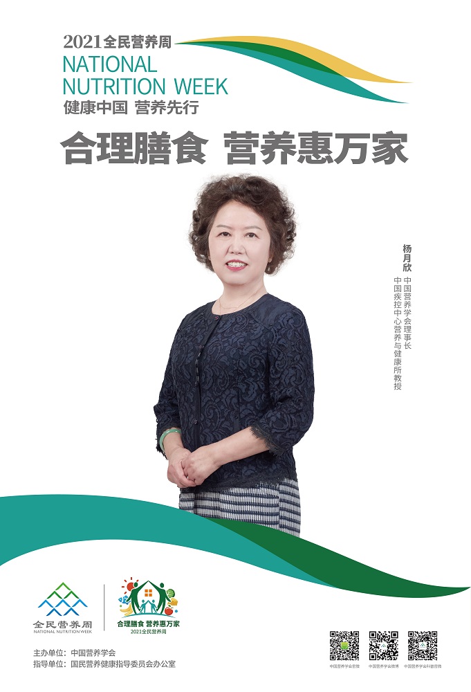 楊月欣.jpg