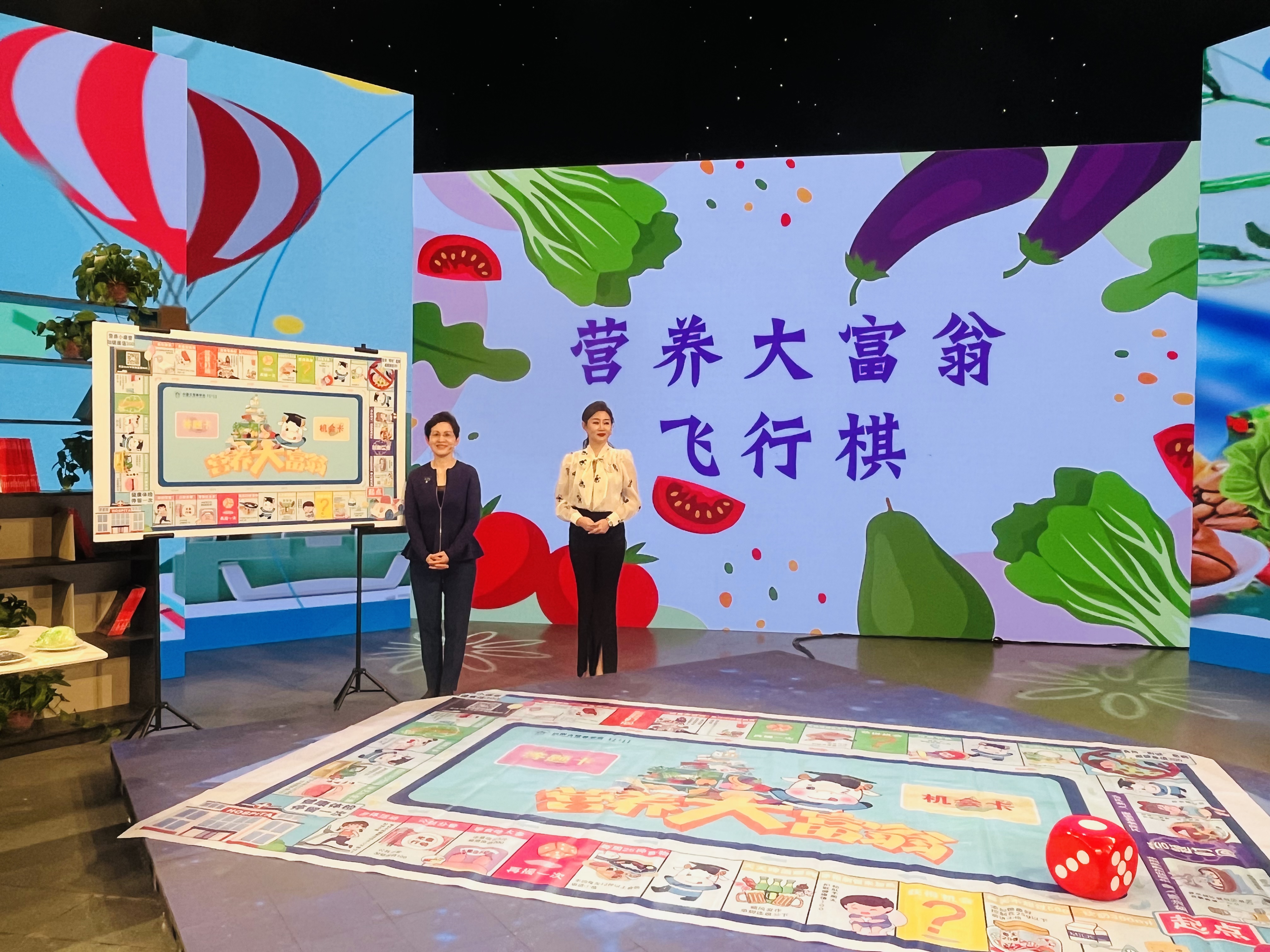 內蒙古營(yíng)養學(xué)會(huì )營(yíng)養大富翁飛行棋真人互動(dòng).jpg