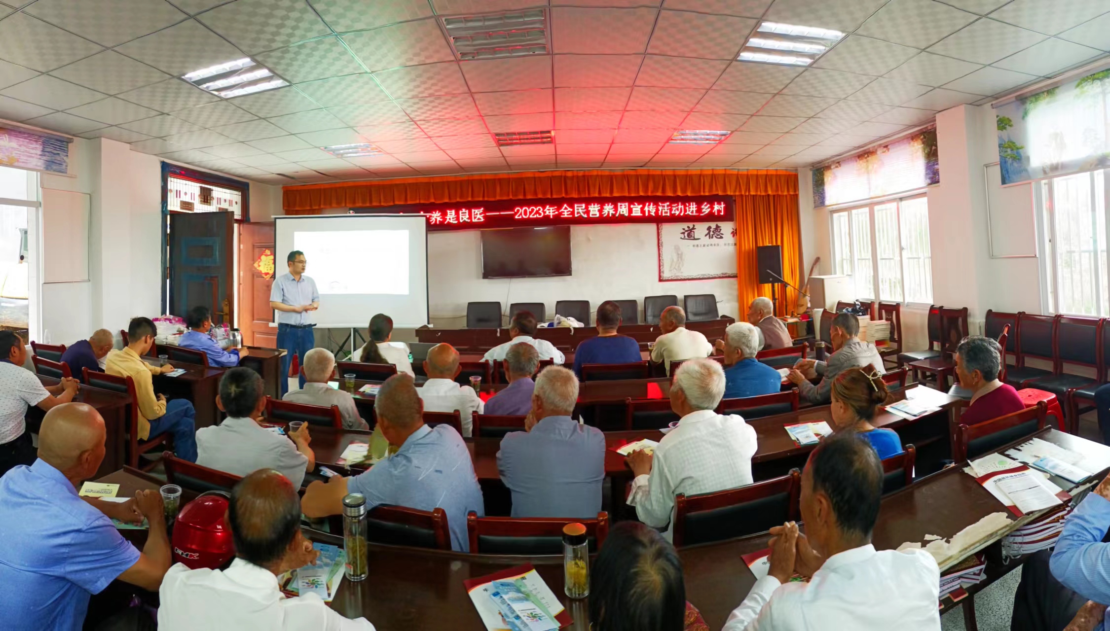 20230518+六安市羅集鄉+六安市人民醫院馬興好主任開(kāi)展老年人的飲食講解.jpg