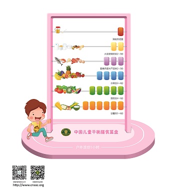 算盤(pán)-02.jpg