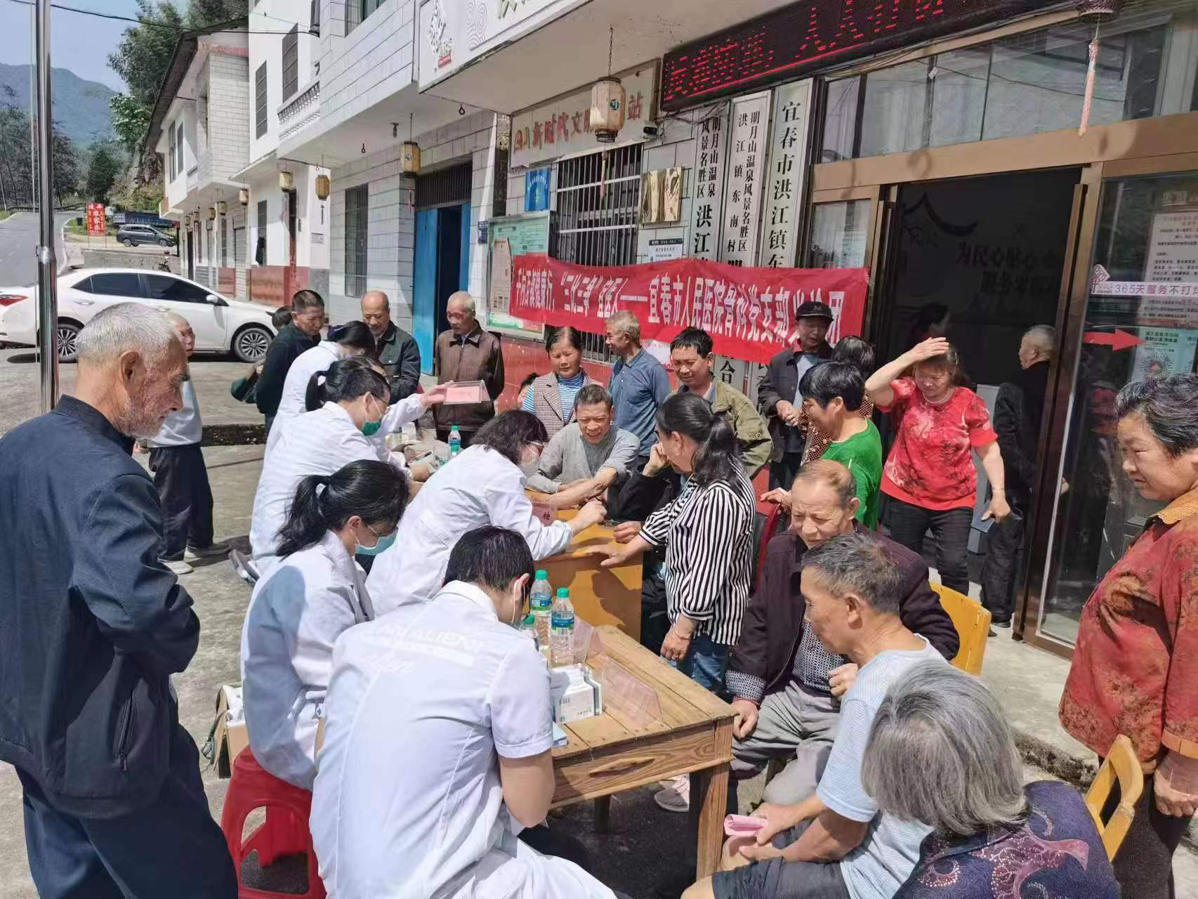 5月19日，江西省營(yíng)養學(xué)會(huì )會(huì )員，宜春市人民醫院營(yíng)養科組織營(yíng)養師到宜春洪江鎮義診、宣傳營(yíng)養科普知識。.jpg