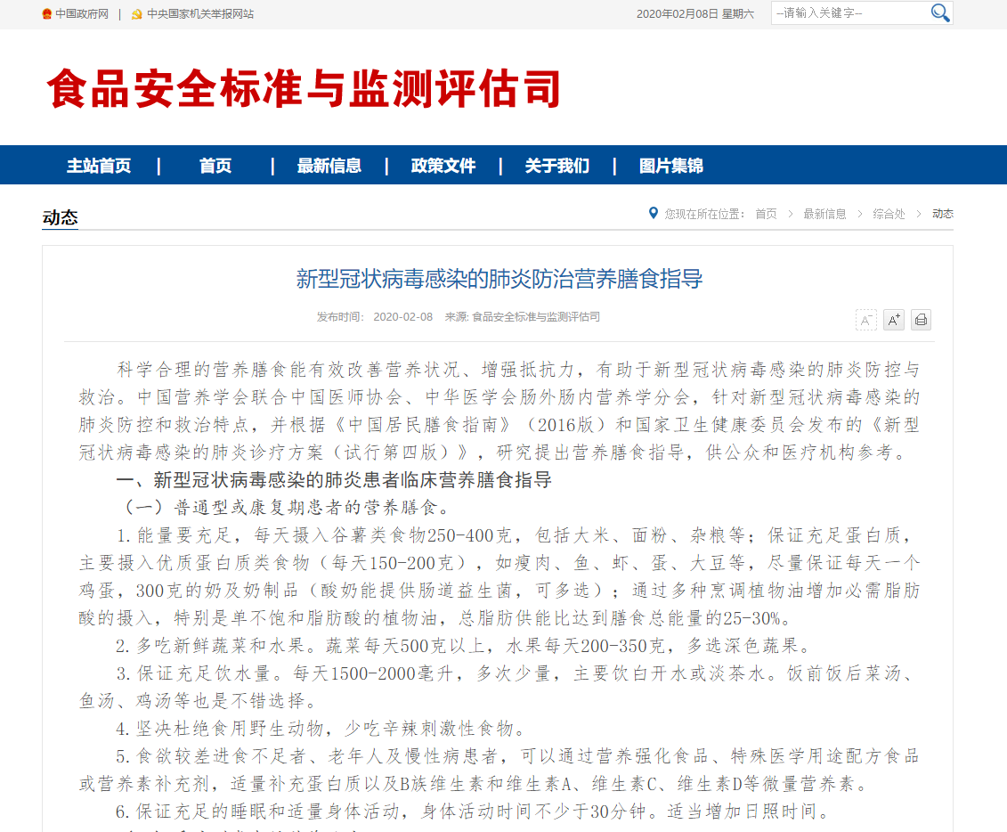 微信圖片_20200208122025.png