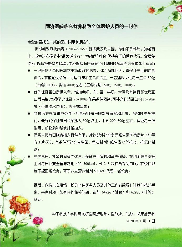 微信圖片_20200228134913.jpg