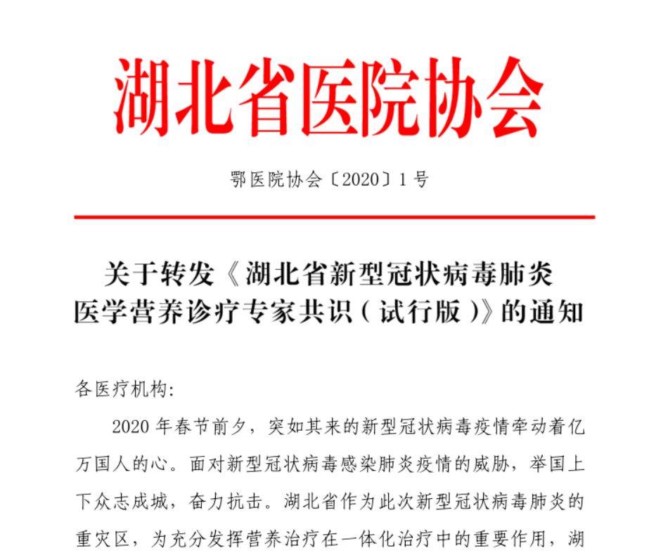 微信圖片_20200228134849.jpg