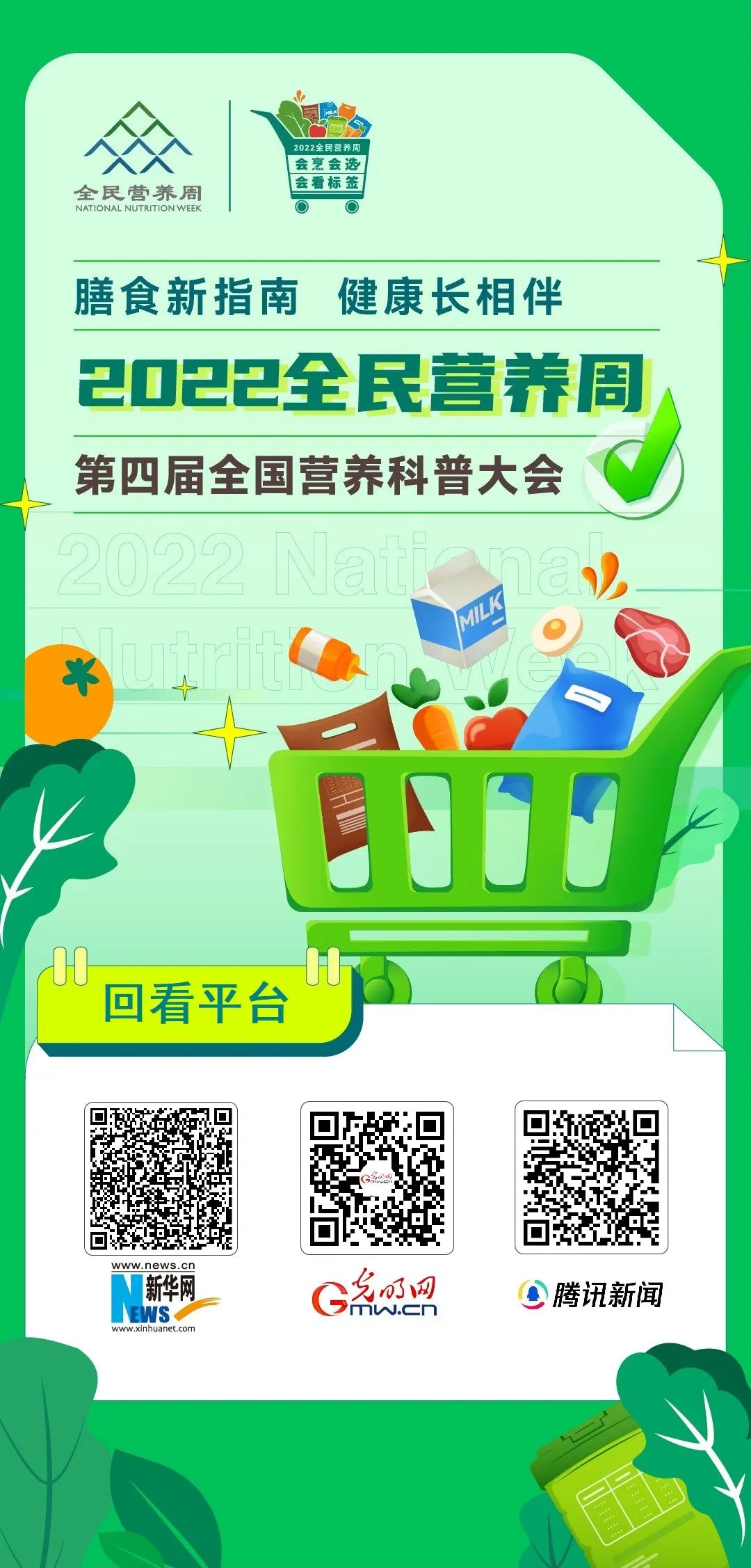 微信圖片_20220515142213.jpg