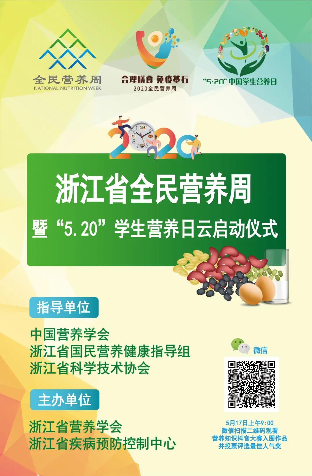 微信圖片_20200518170423.jpg