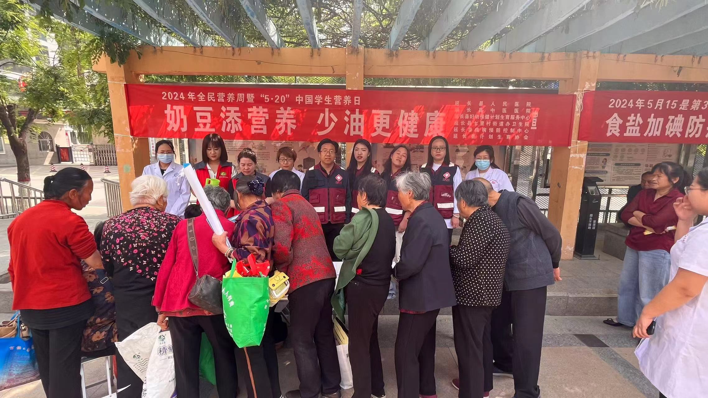 延安市延長(cháng)縣疾控中心+開(kāi)展多部門(mén)聯(lián)合進(jìn)社區進(jìn)行營(yíng)養宣傳.jpg