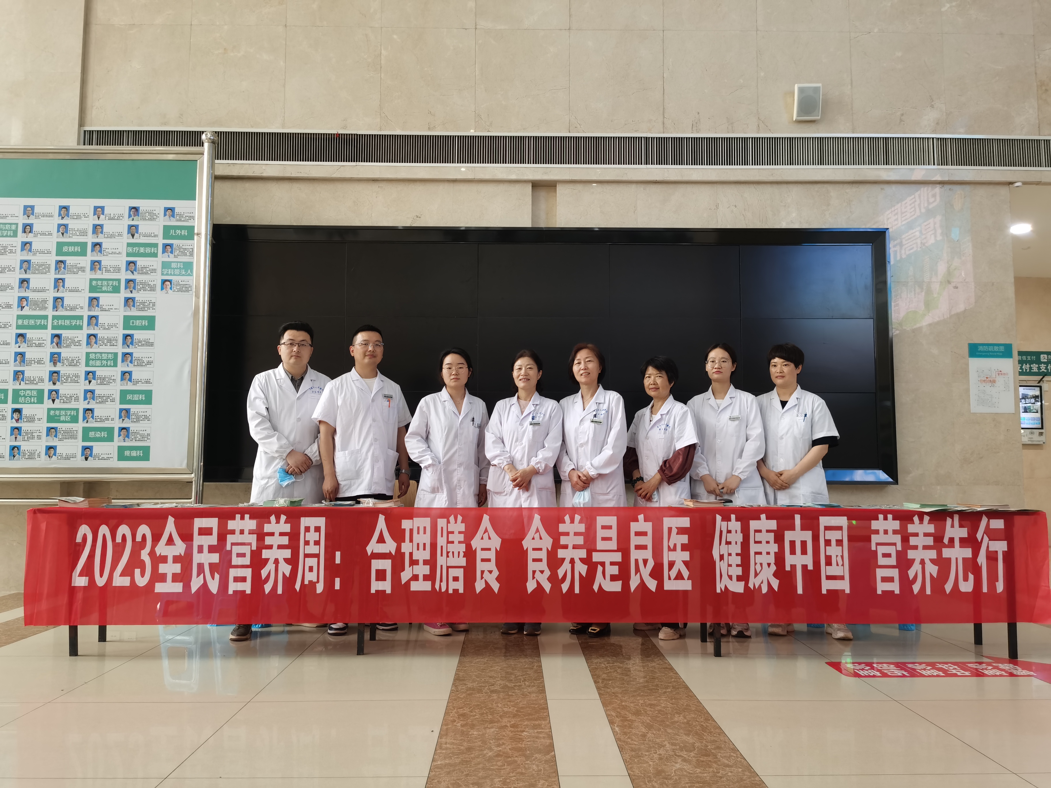20230517+阜陽(yáng)市人民醫院門(mén)診+宣傳義診.jpg