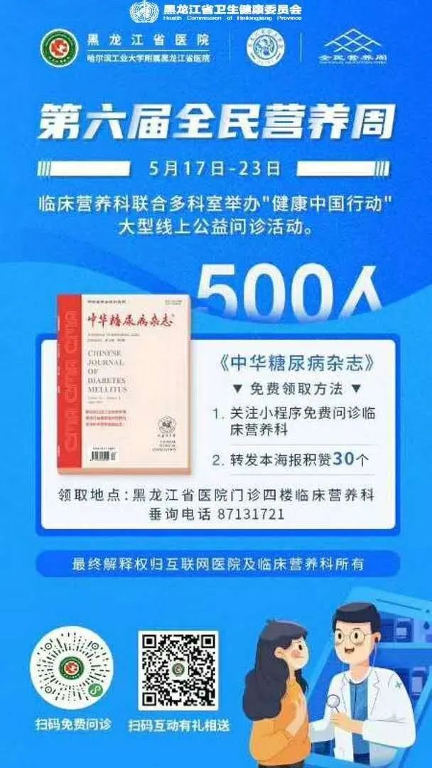 哈工大省醫院1.jpg