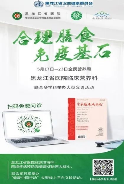 哈工大省醫院3.jpg