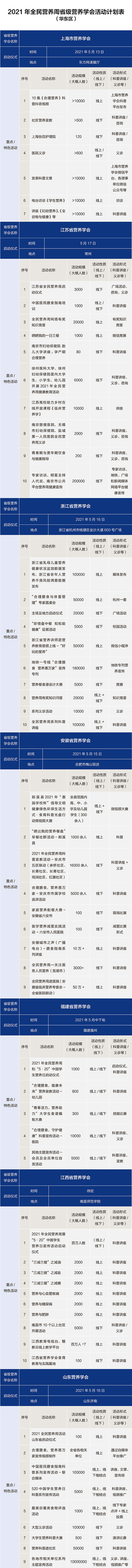 微信圖片_20210511103910.jpg