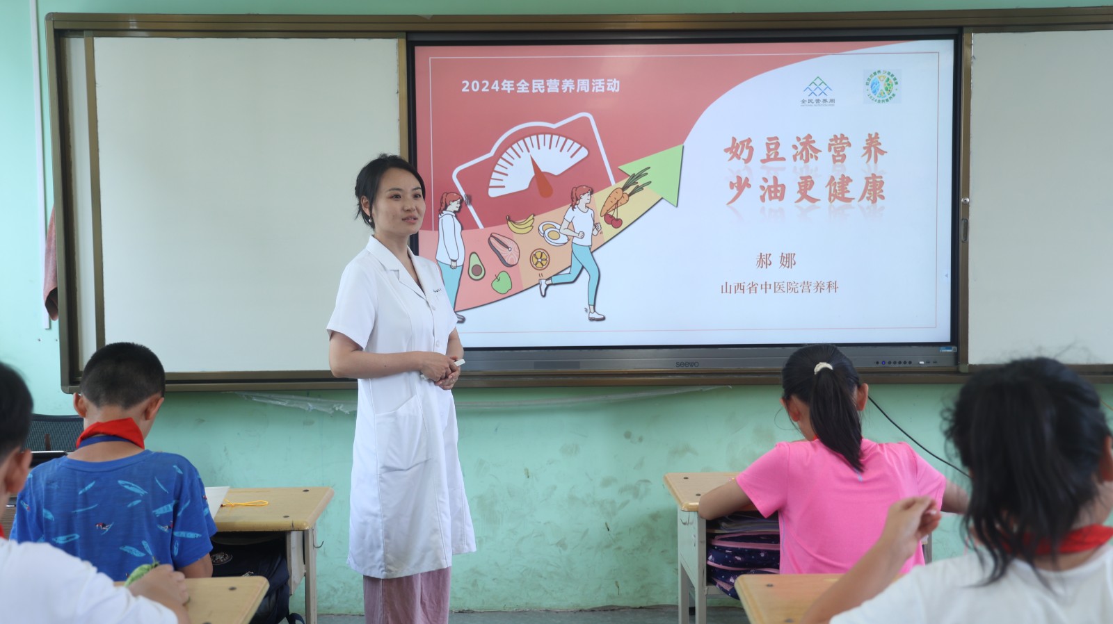 2024.5.23青年路小學(xué)講座.jpg