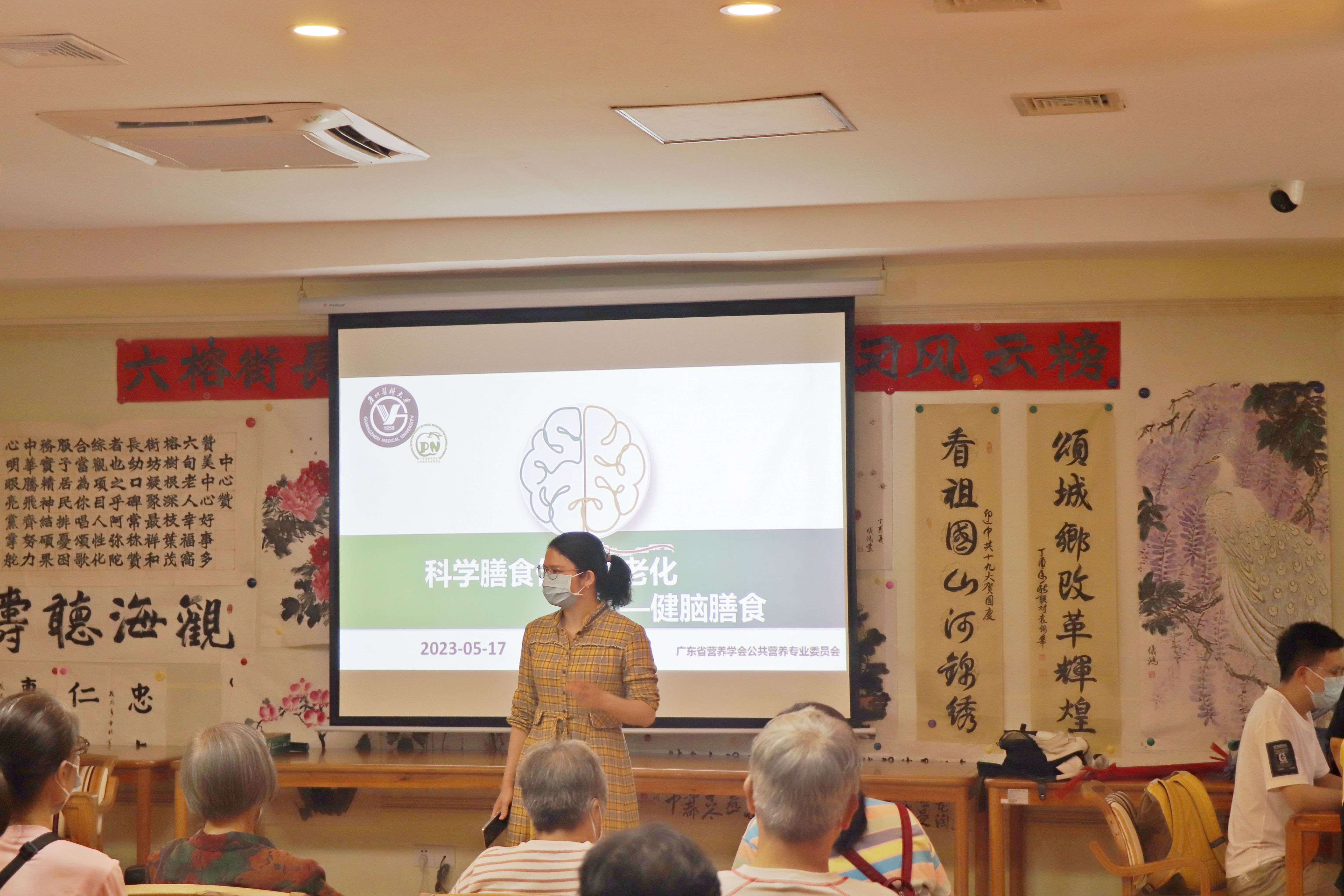 19社區：老年健康，營(yíng)養走入長(cháng)者活動(dòng)中心.jpg