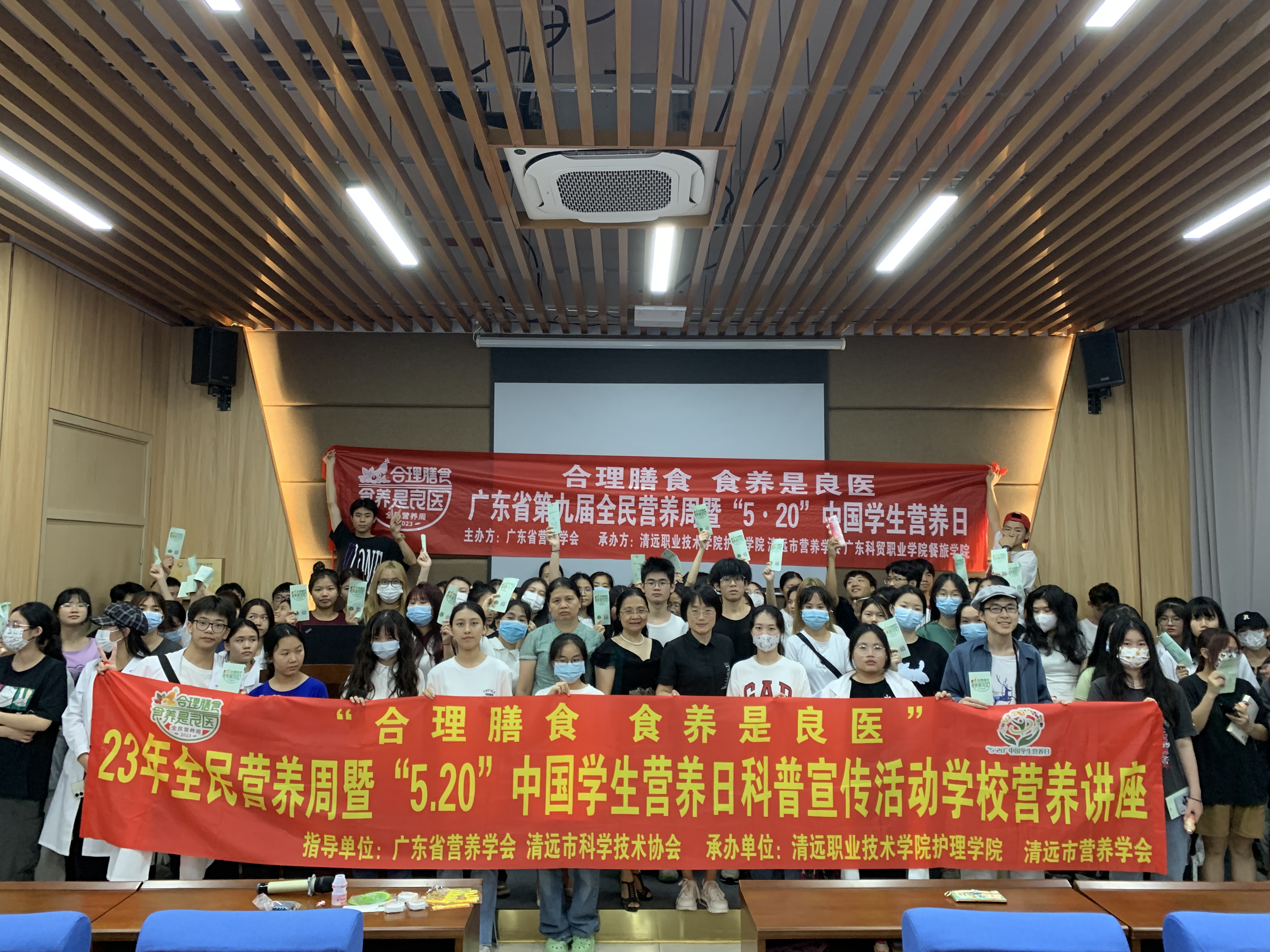 8 地方：清遠.jpg