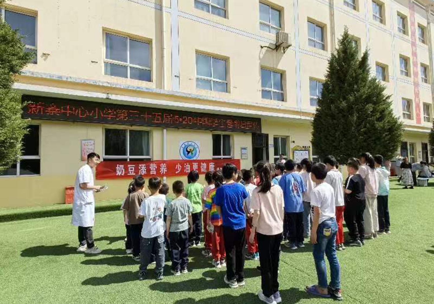 吳起縣疾病預防控制中心+ 新寨衛生院職工在新寨中心小學(xué)宣講營(yíng)養健康知識.jpg