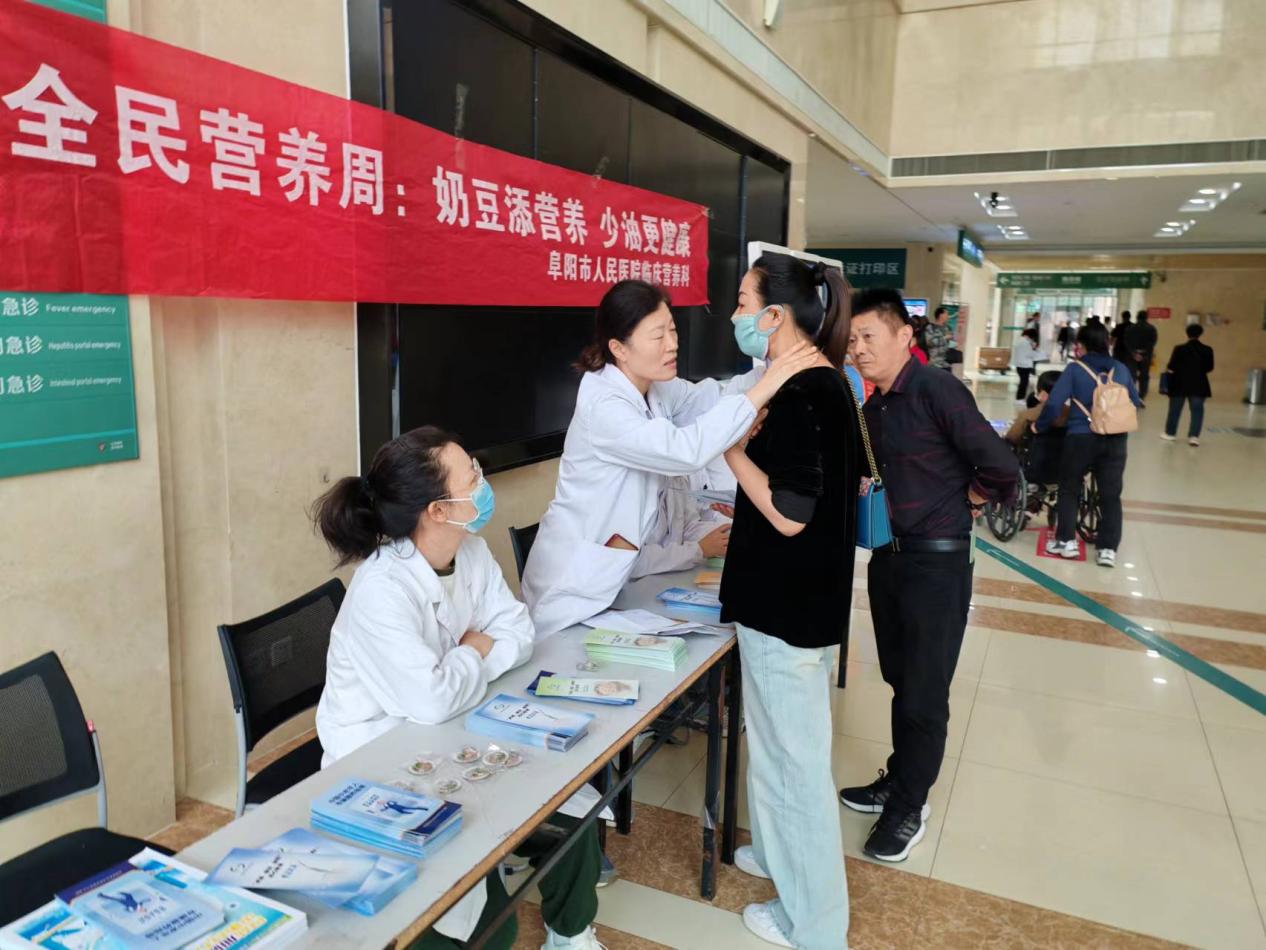 阜陽(yáng)市人民院義診.jpg