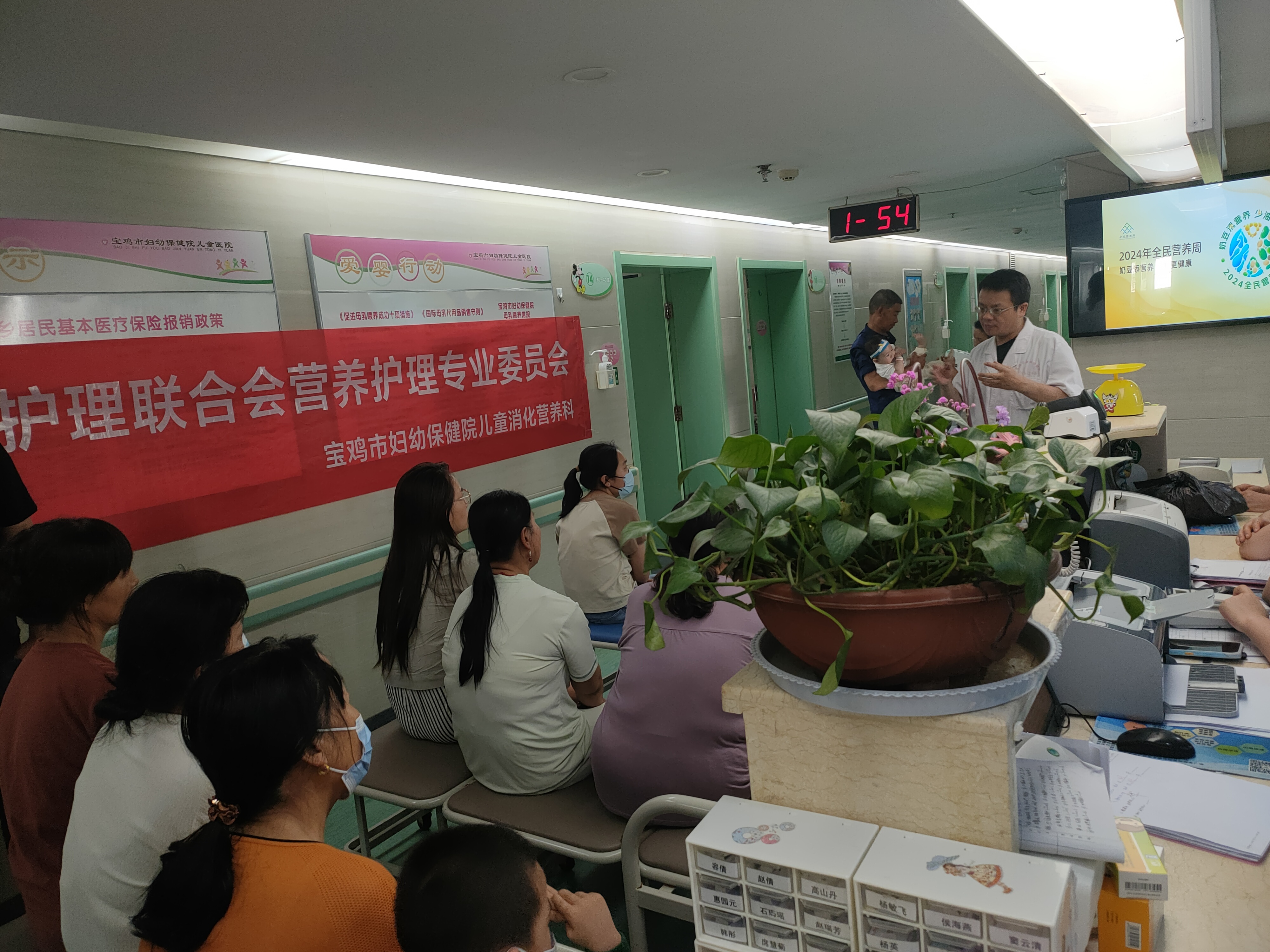 寶雞市婦幼保健院營(yíng)養小課堂.jpg