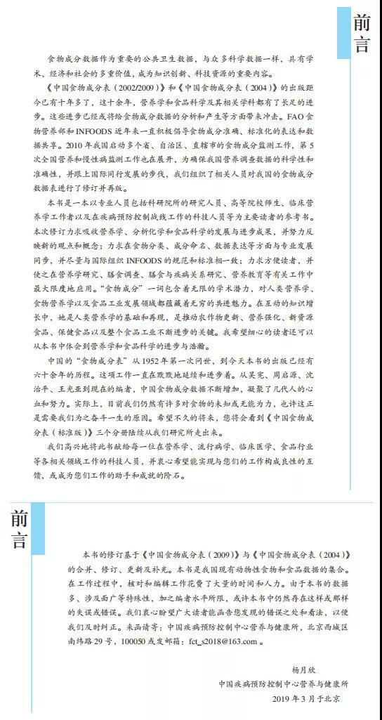 微信圖片_20191113171519.jpg
