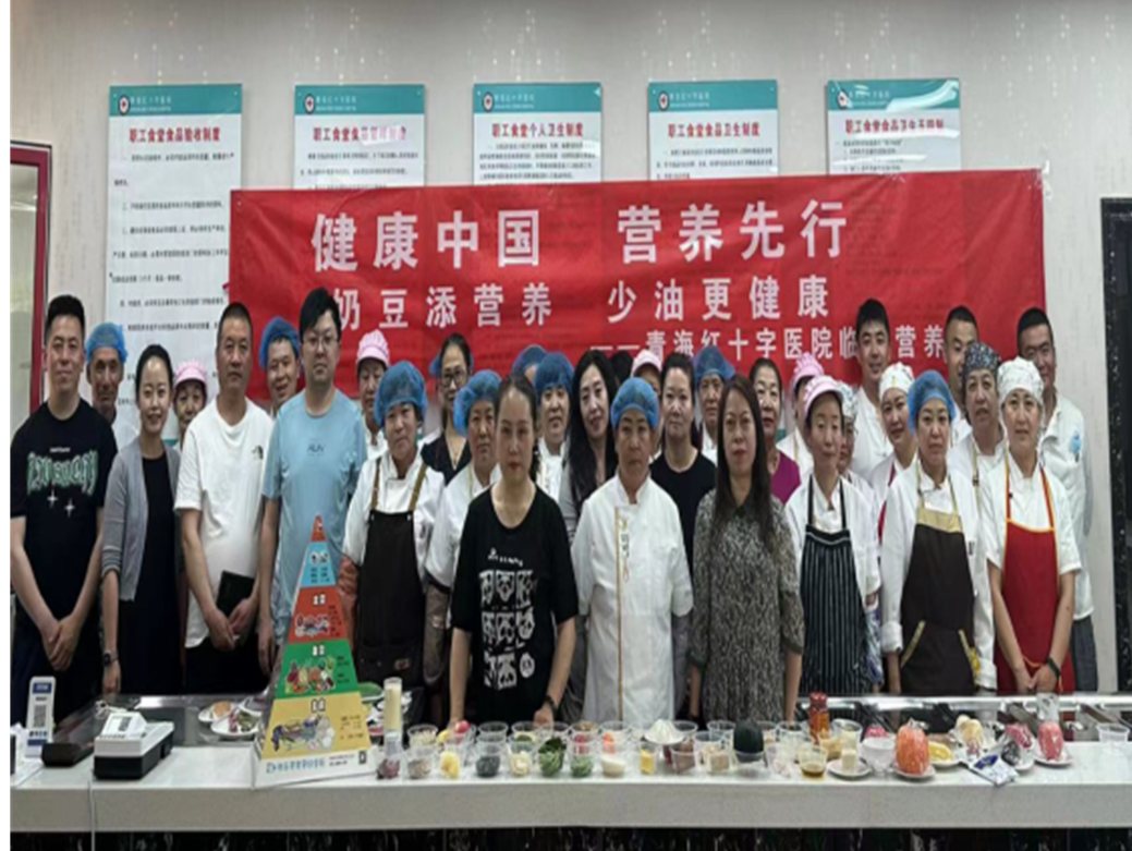 青海省紅十字醫院丨健康知識宣講.png