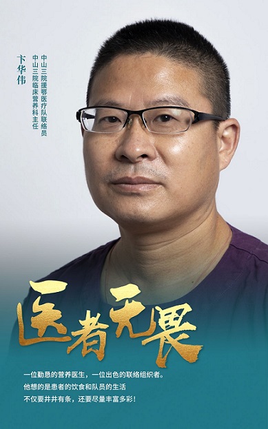 2.卞華偉1.jpg