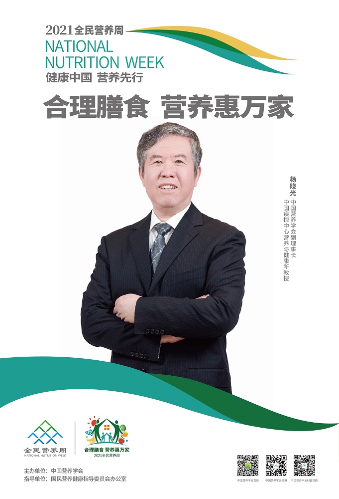 楊曉光.jpg
