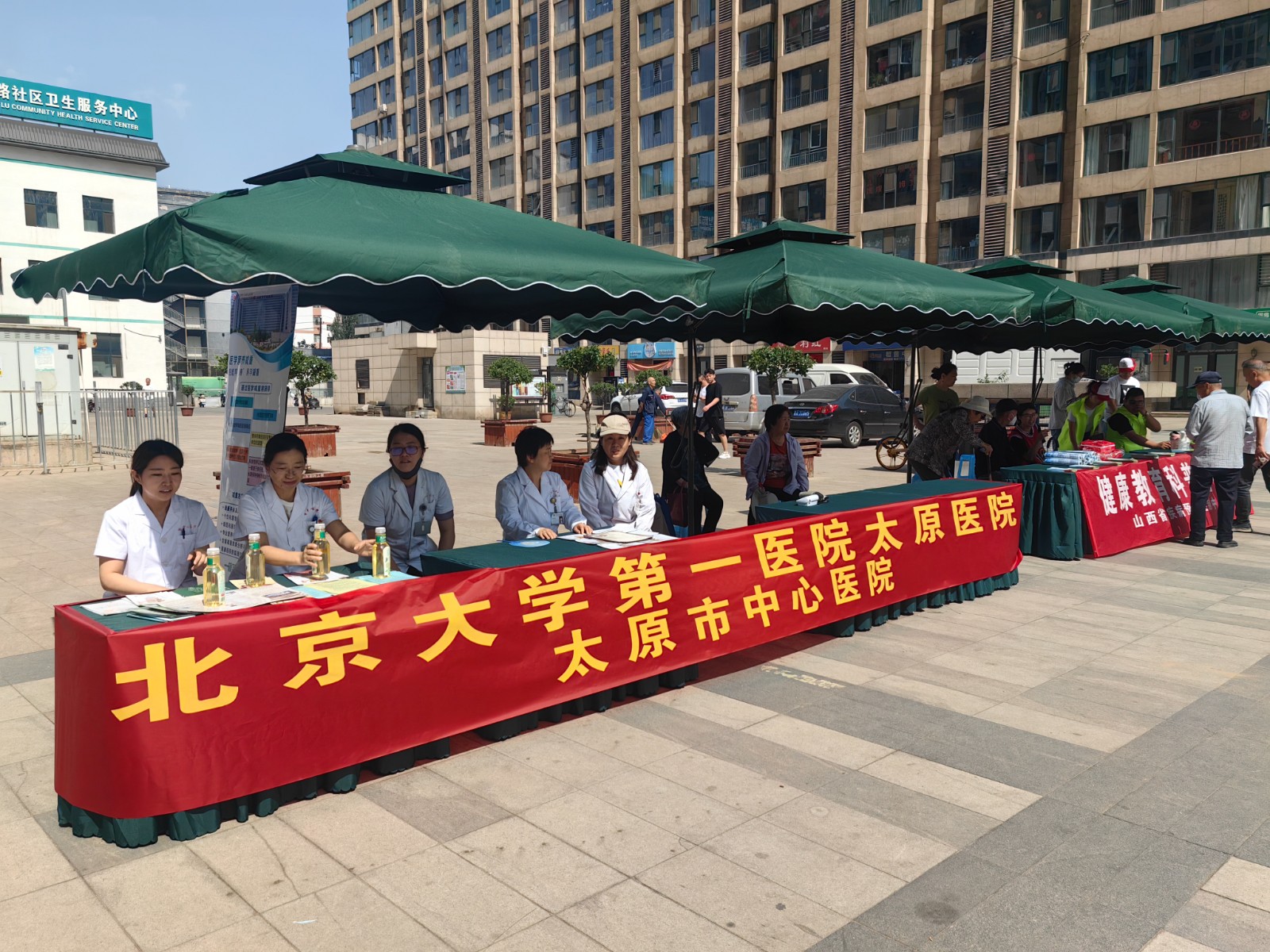 5月17日北大醫院太原醫院平陽(yáng)景苑社區義診.jpg