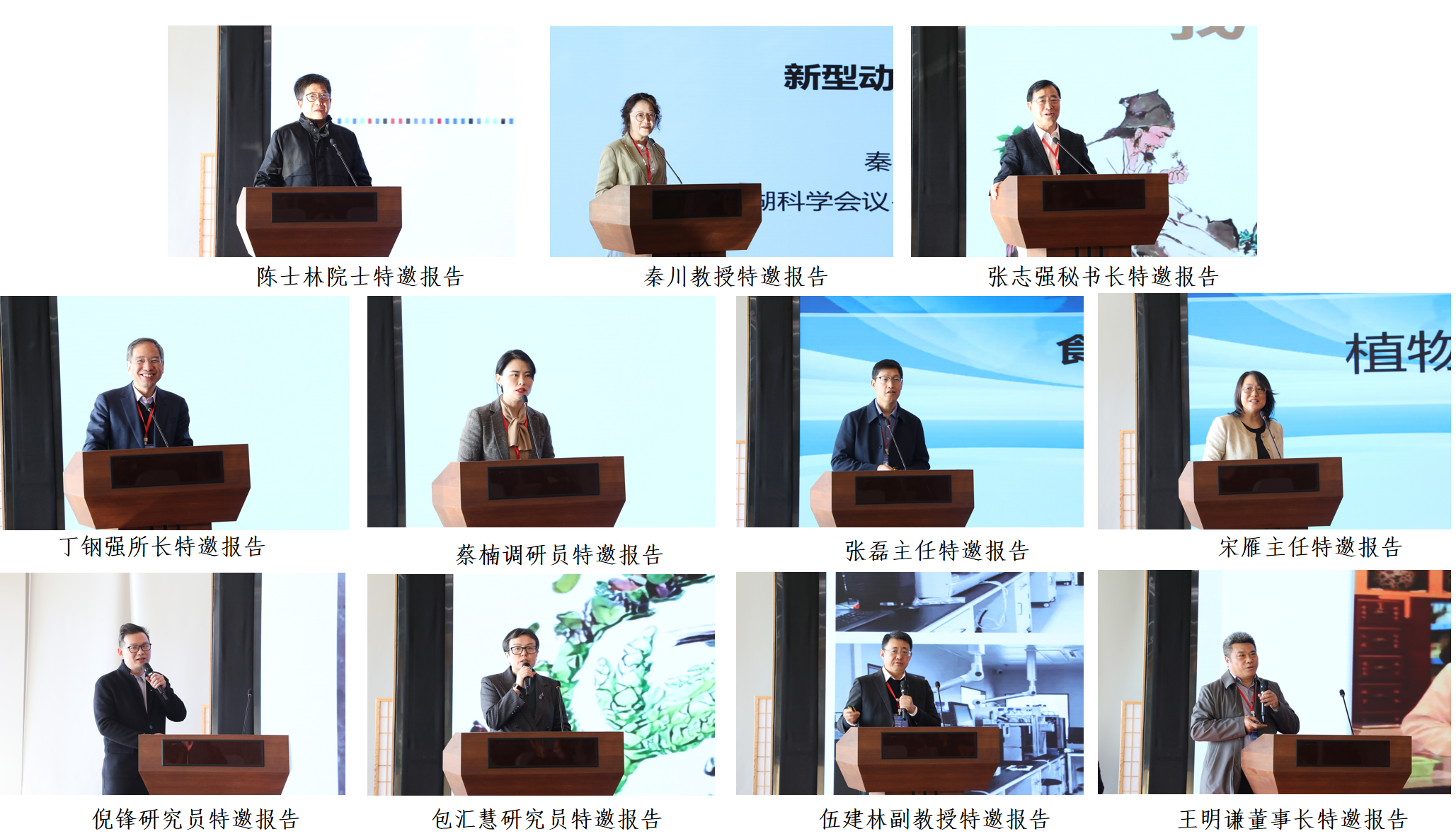 微信圖片_20241223094729.png