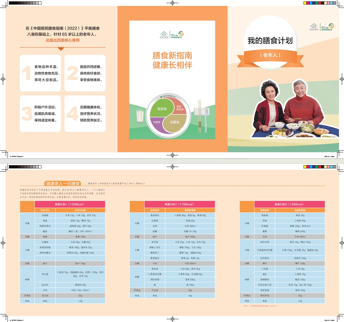 微信截圖_20240426164205.png