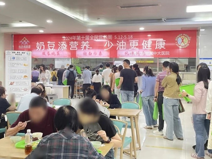 東南大學(xué)附屬中大醫院舉辦全民營(yíng)養周系列活動(dòng)2_DPI72.jpg