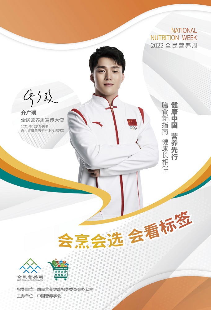 齊廣璞.jpg