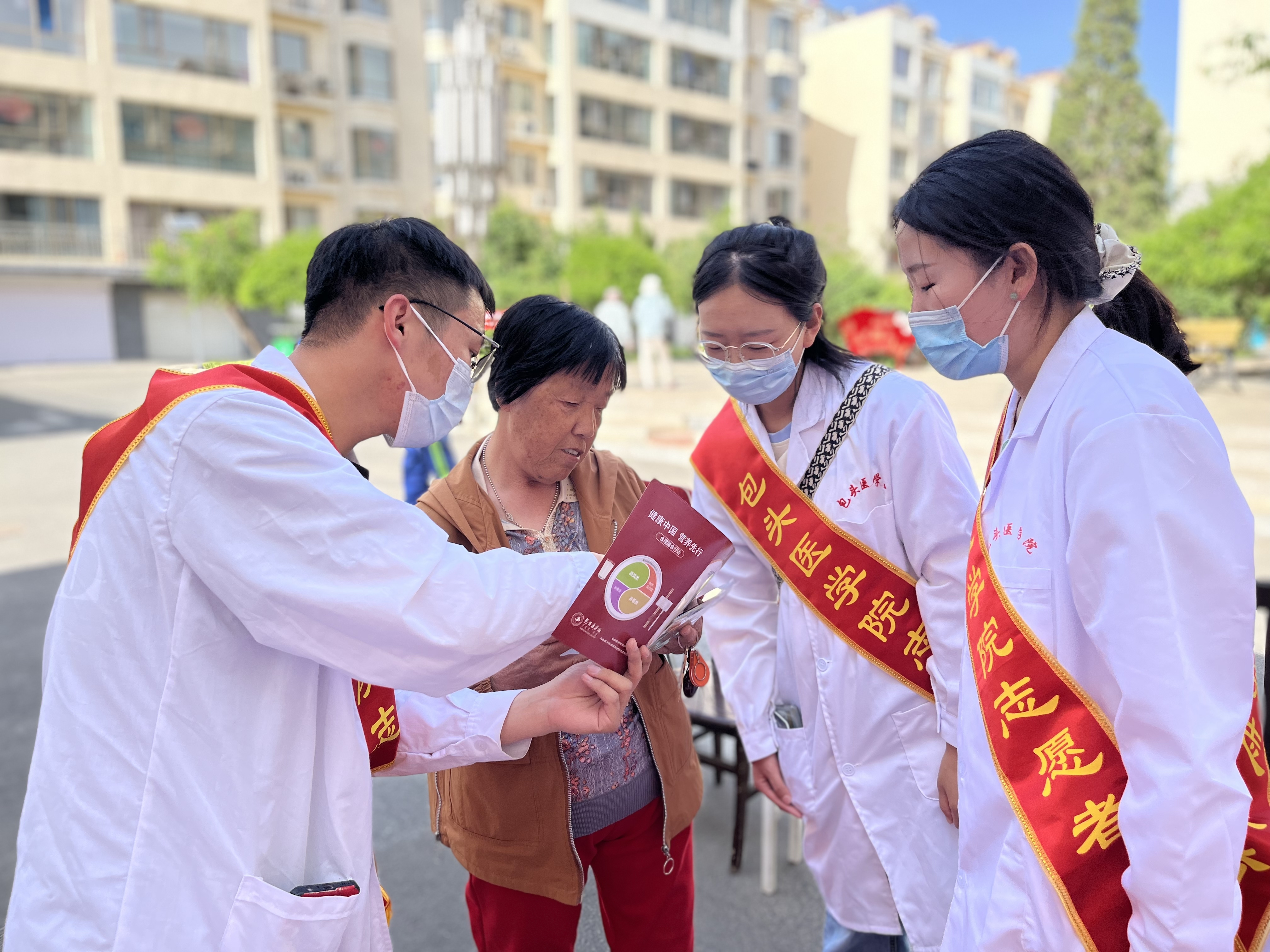 5.17包頭醫學(xué)院營(yíng)養科普宣傳團隊在包頭市東河區長(cháng)勝社區向居民講解營(yíng)養知識.jpg