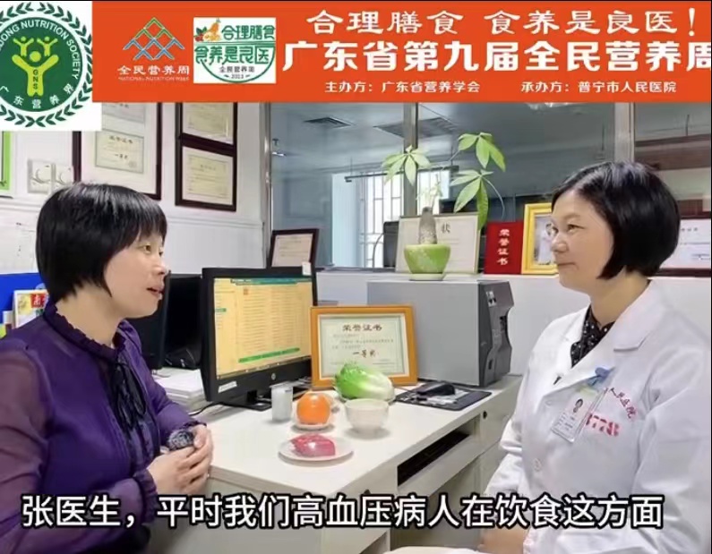 √11醫院：潮汕話(huà)食養指南視頻.jpg