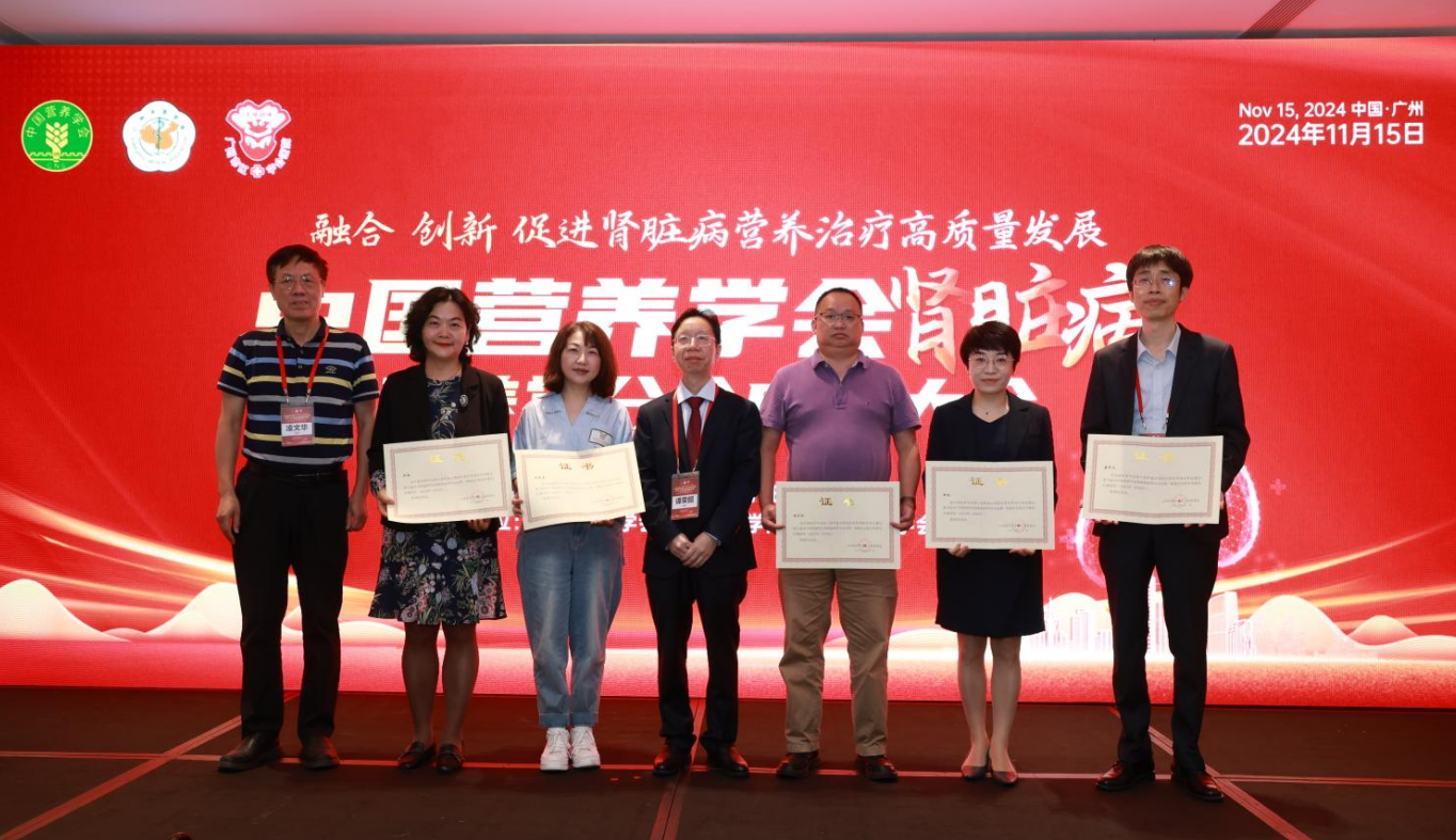 中國營(yíng)養學(xué)會(huì )凌文華副理事長(cháng)和譚榮韶主任委員為副主任委員頒發(fā)證書(shū).png