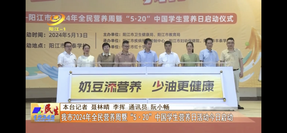 微信圖片_20240705180530.png