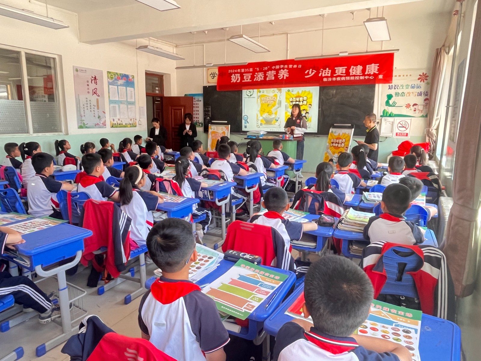 5月15日，臨汾市疾控中心在蒲縣科城小學(xué)開(kāi)展營(yíng)養健康知識講座1.jpg