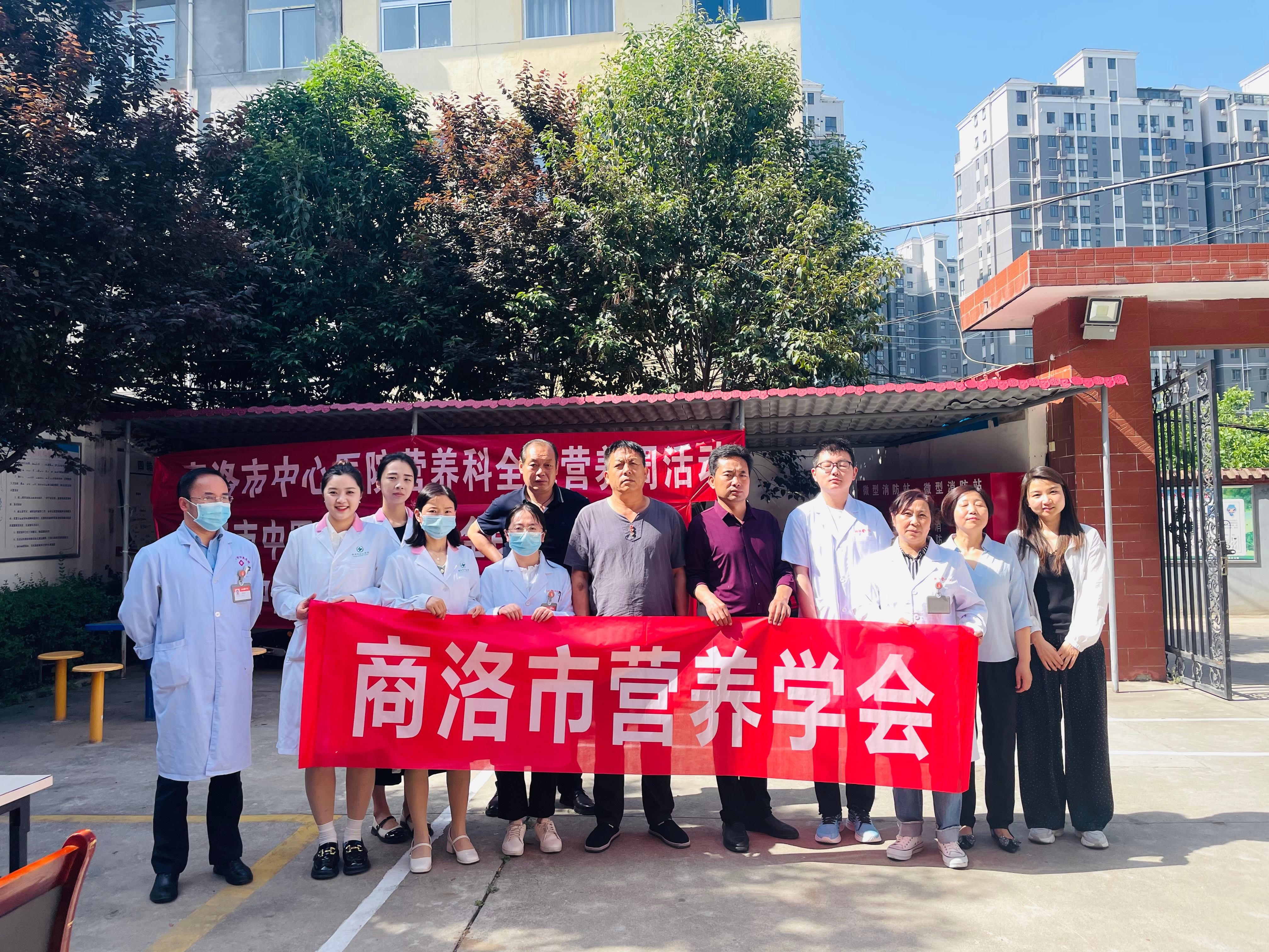 商洛市中心醫院、商洛市營(yíng)養學(xué)會(huì )、商洛市中醫醫院+四皓社區營(yíng)養宣教義診.jpg