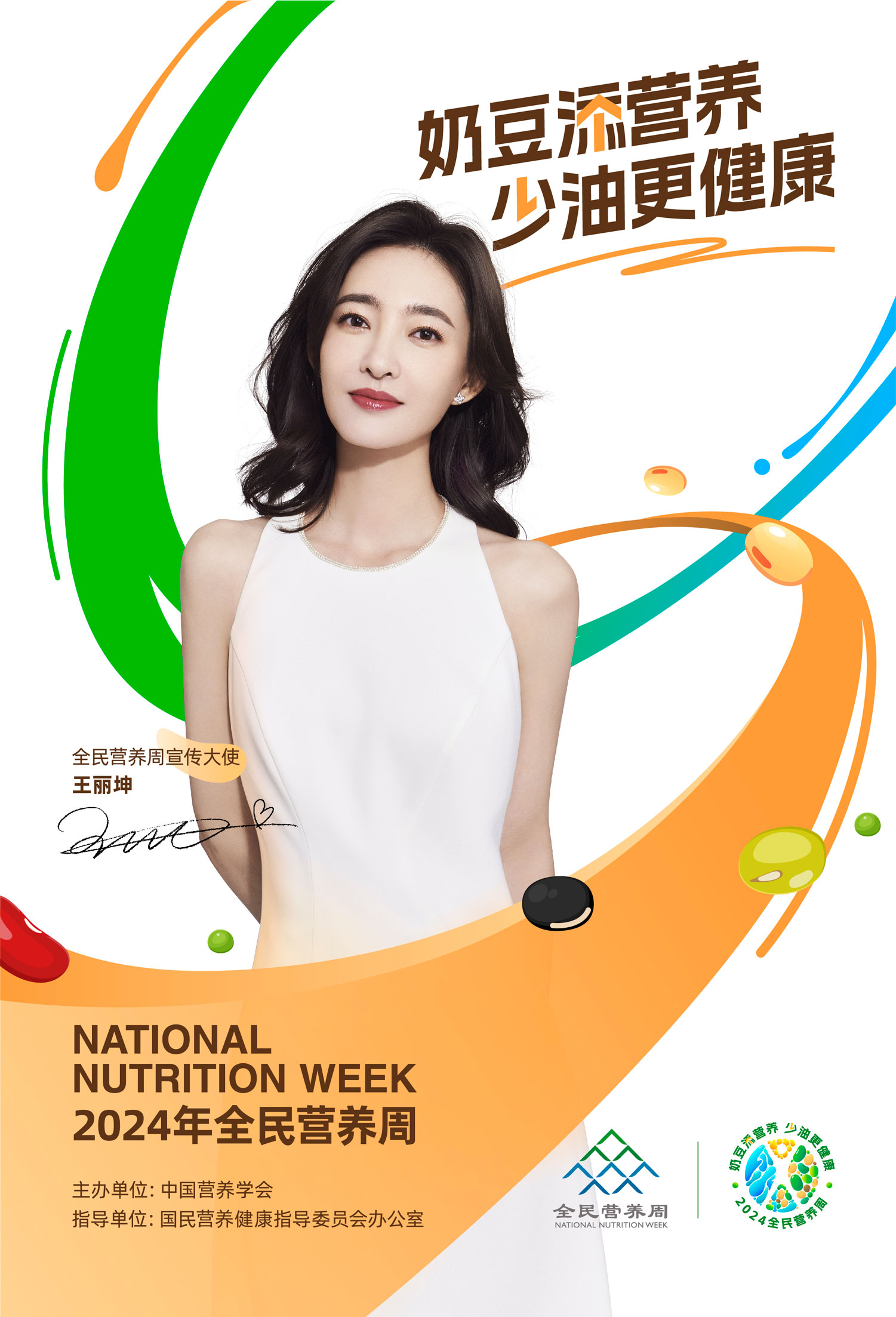 微信圖片_20240506105341118.jpg
