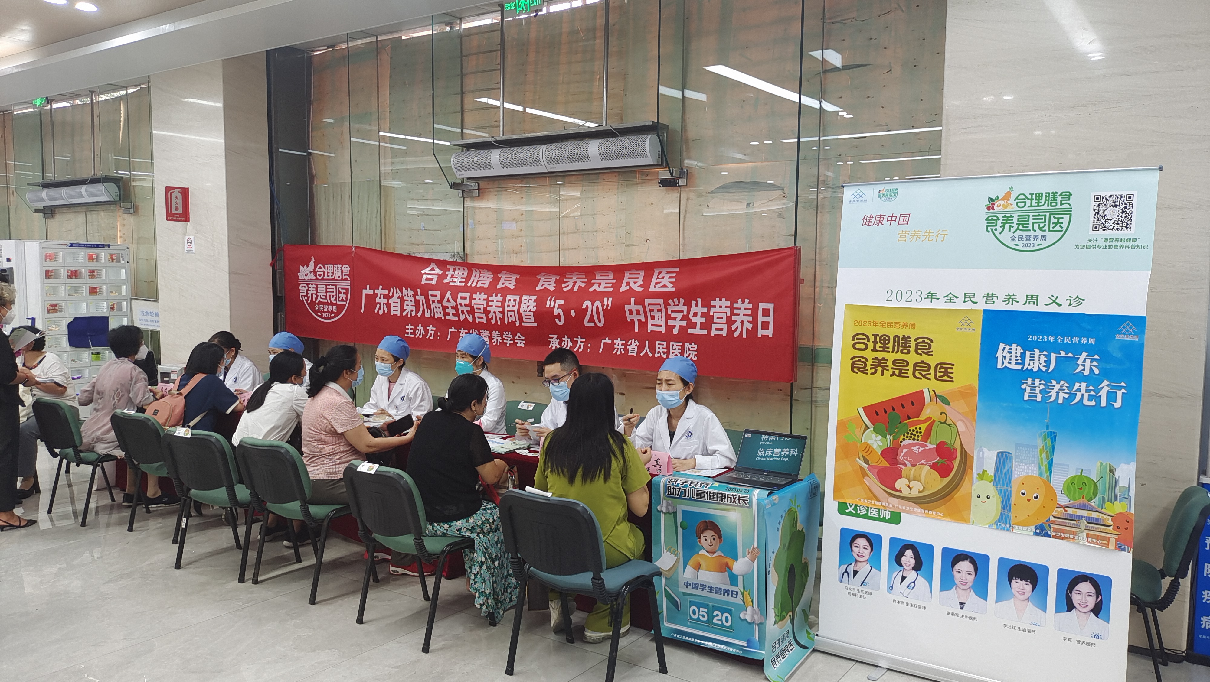 √4臨床營(yíng)養廣覆蓋，全省29個(gè)市縣百余家醫院千余名醫務(wù)人員齊參與醫院：線(xiàn)下.jpg