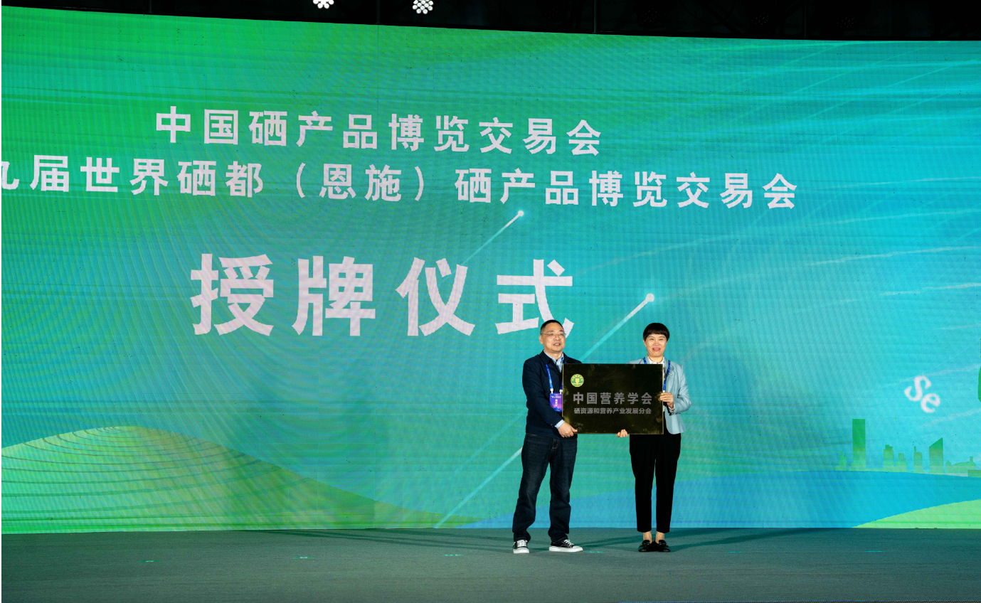 1. 授牌儀式圖片.png