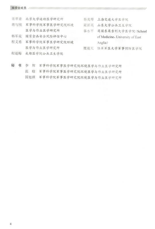 微信圖片_20201204104140.jpg