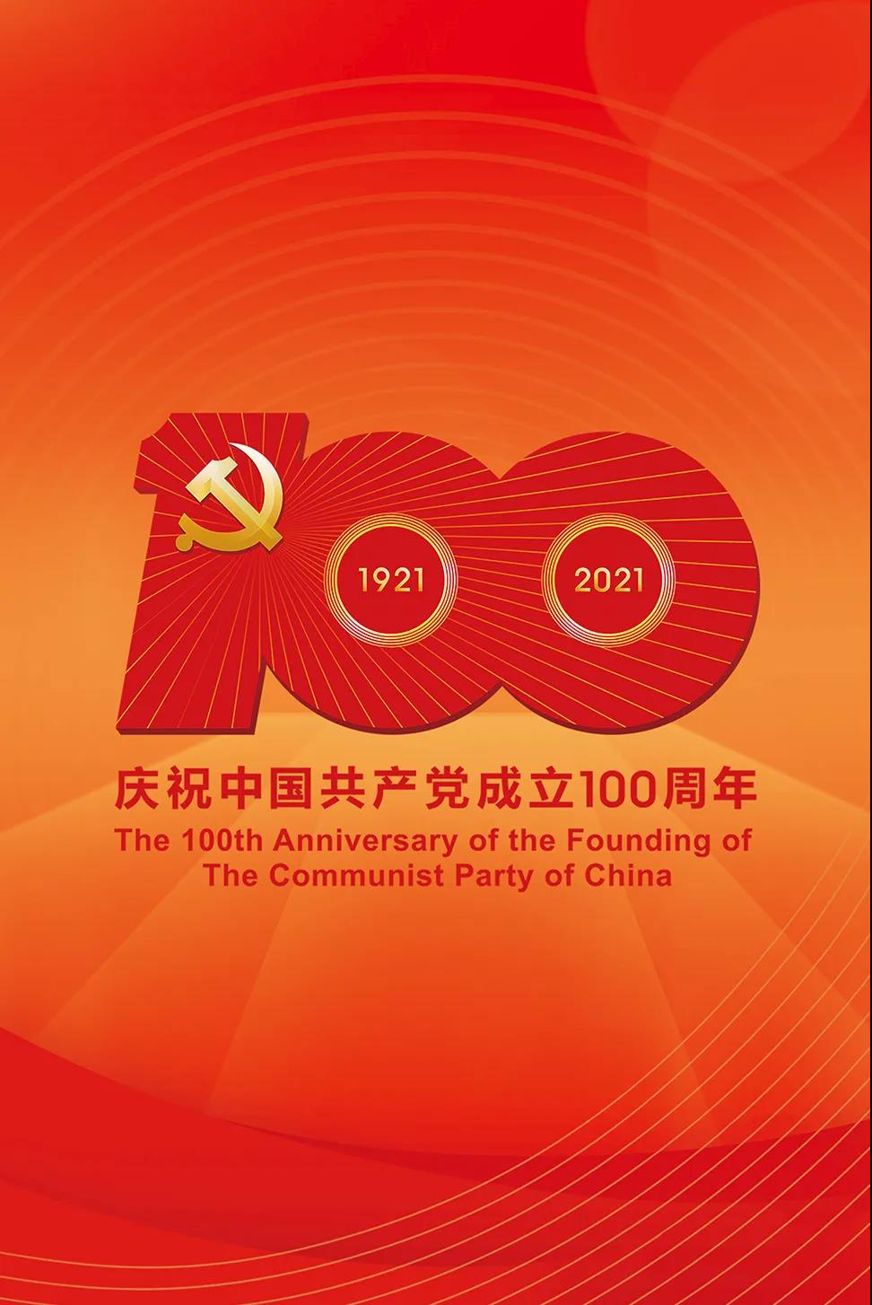 微信圖片_20210701081519.jpg