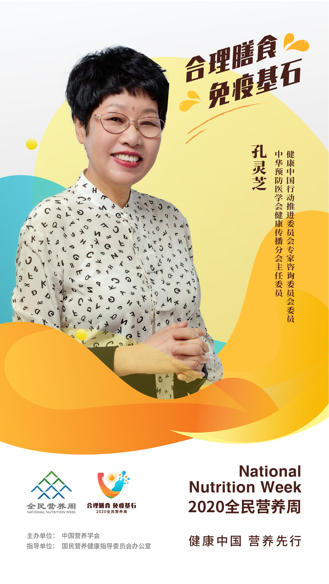 孔靈芝.jpg